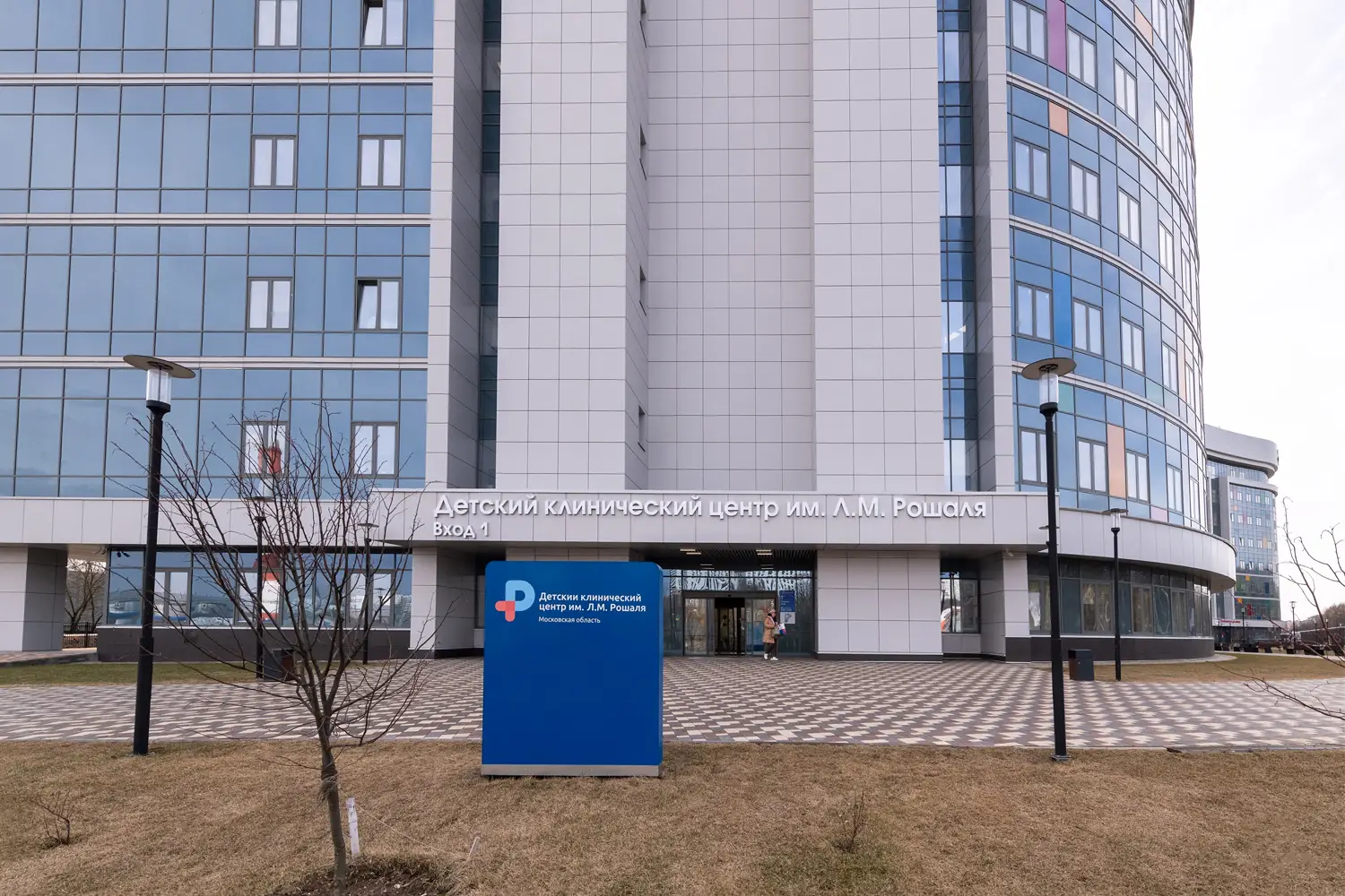 Оснащение мебелью и технологическим оборудованием нового здания ДКЦ им. Л. М. Рошаля, Фото 2