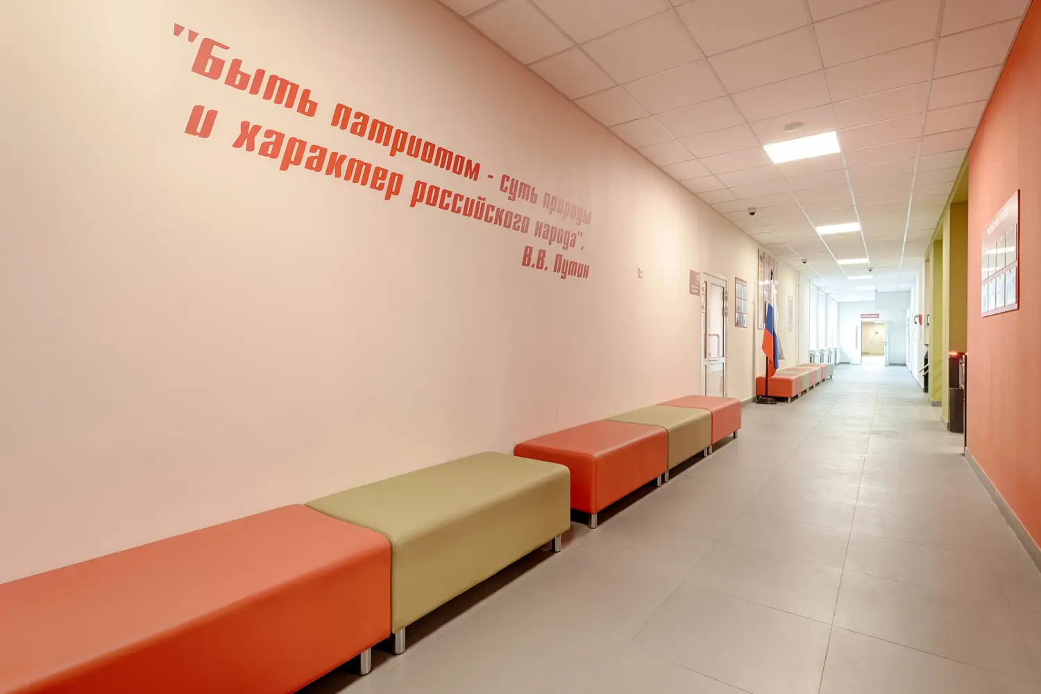 Оснащение мебелью и оборудованием объекта капитального ремонта МОУ «Ильинская СОШ», Фото 13