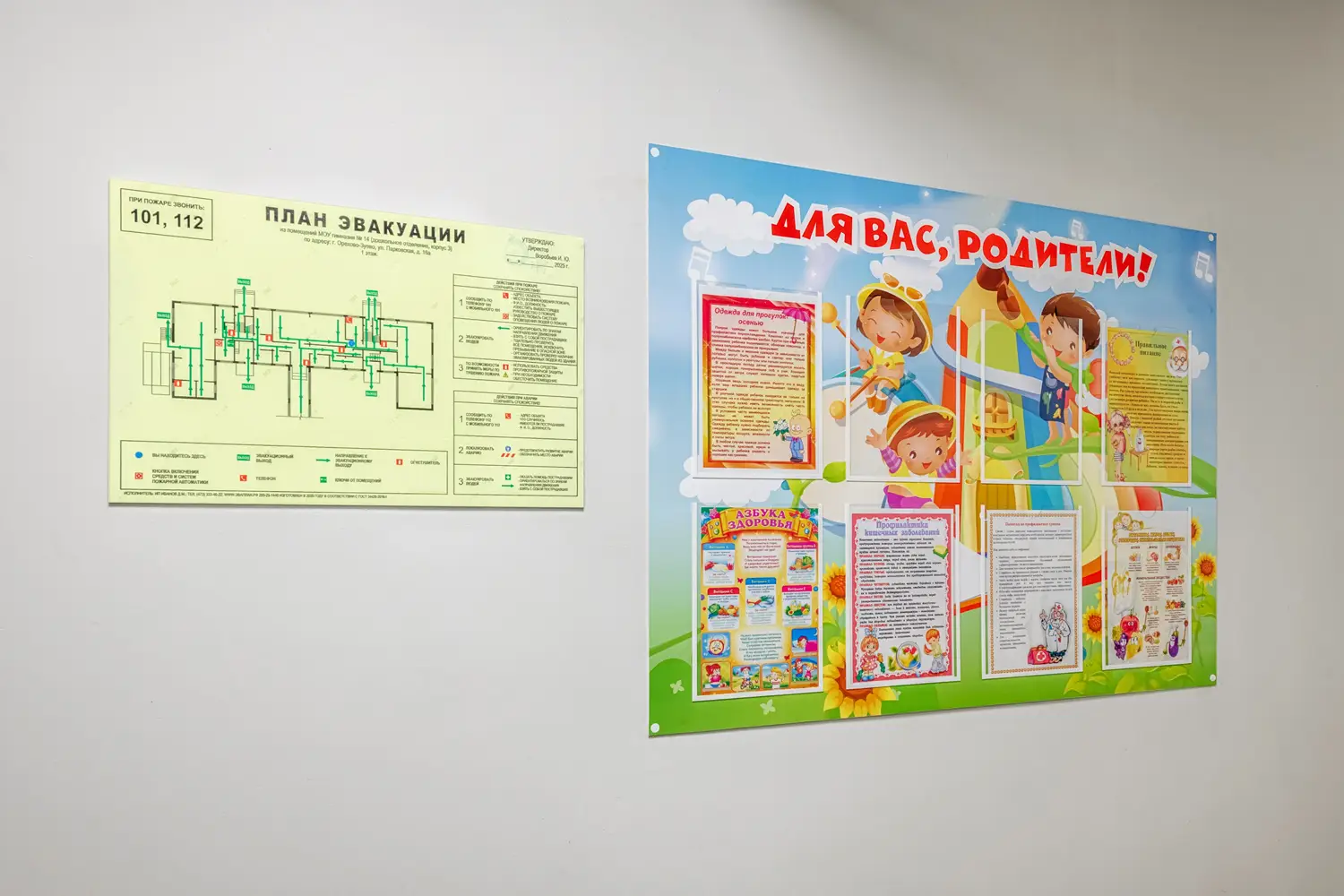 Оснащение мебелью и оборудованием объекта капитального ремонта МДОУ ЦРР Детский сад №11 (Дошкольное отделение МОУ Гимназия №14), Фото 23
